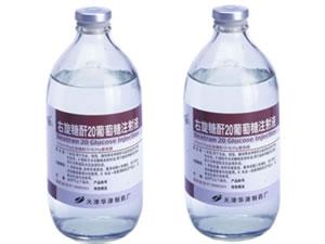 液體葡萄糖全自動(dòng)灌裝效果