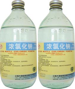 生理鹽水全自動(dòng)灌裝樣品