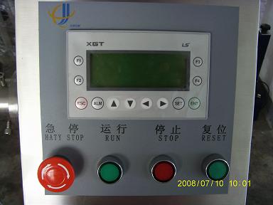 全自動(dòng)液體灌裝機(jī)的控制面板