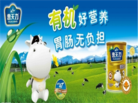 定量式粉劑灌裝機(jī)灌裝效果2