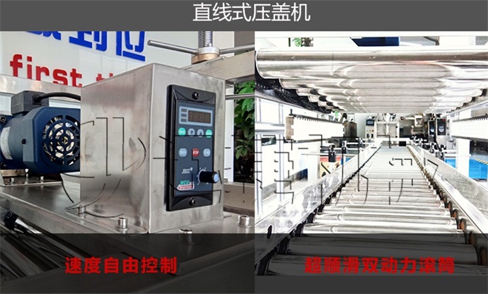 機(jī)油電子稱重灌裝封口機(jī)